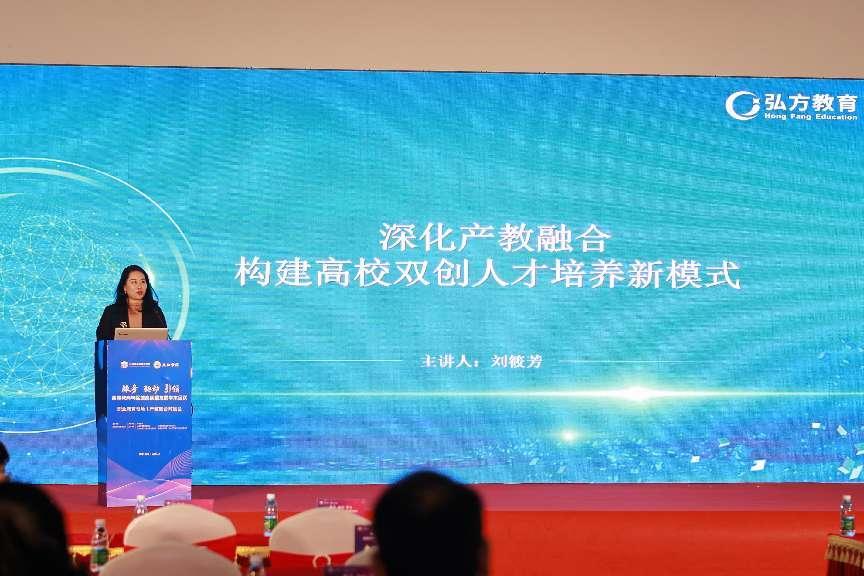 第四个发言人(首小凤拍) 第四个发言人(首小凤拍)