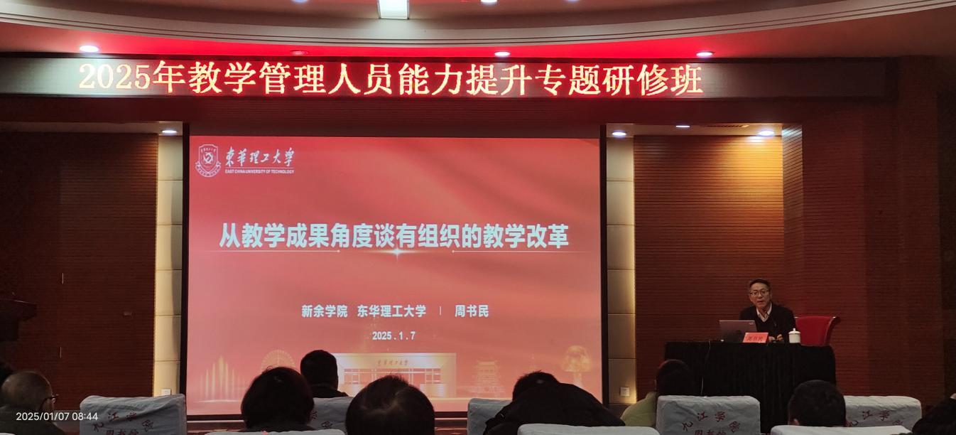 IMG_20250106_143226 IMG_20250106_143226