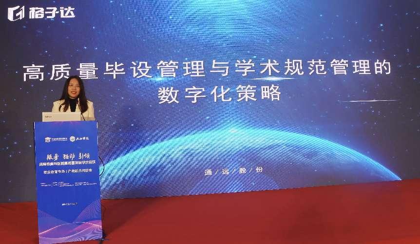 第二个发言人修图(向真拍) 第二个发言人修图(向真拍)